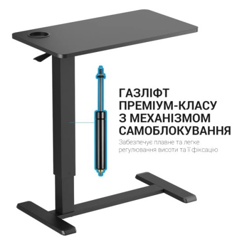 Приставний стіл OfficePro з регулюванням ODM366B Black (ODM366BK)