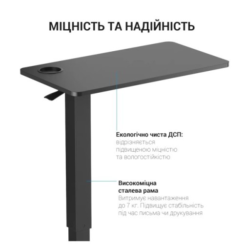 Приставний стіл OfficePro з регулюванням ODM366B Black (ODM366BK)