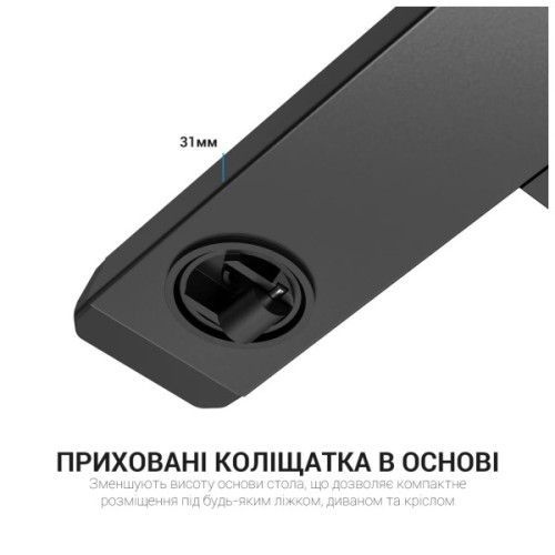 Приставний стіл OfficePro з регулюванням ODM366B Black (ODM366BK)