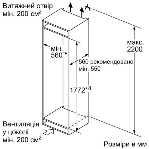 Холодильник Bosch KIS87AFE0N