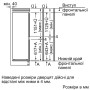 Холодильник Bosch KIS87AFE0N