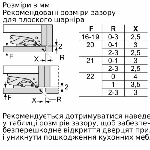 Холодильник Bosch KIS87AFE0N