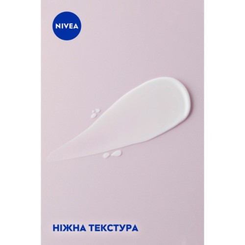Крем для рук Nivea Комплексний 75 мл (4005808857982/4006000008431)