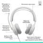 Навушники Logitech Zone Wired 2 USB White (981-001621)