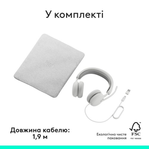 Навушники Logitech Zone Wired 2 USB White (981-001621)