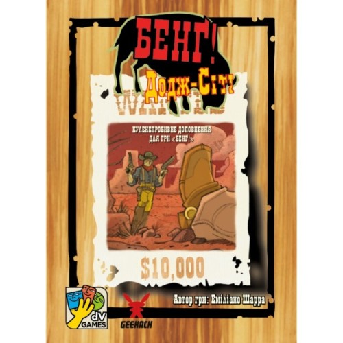 Настільна гра Geekach Games Бенґ! Додж-Сіті (BANG! DodgeCity) (укр.) (GKCH218dc)