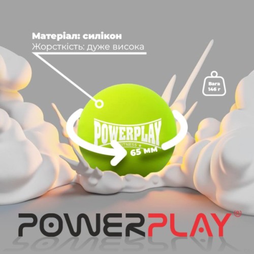 Масажний м'яч PowerPlay PP-4354 Silicone Lacrosse Ball (6.3см) Зелений (PP-4354_Green)