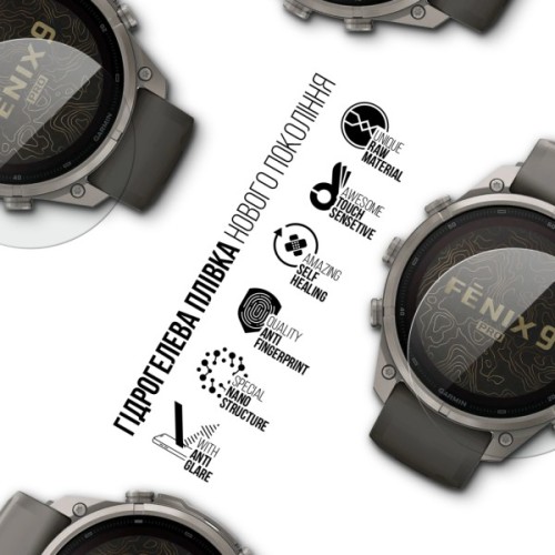 Плівка захисна Armorstandart Matte hydrogel Garmin Fenix 9 Pro Solar 47mm 6 pcs (ARM94011)