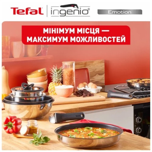 Набір сковорідок Tefal Ingenio Emotion 3 предмети (L897S374)