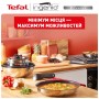 Набір сковорідок Tefal Ingenio Emotion 3 предмети (L897S374)