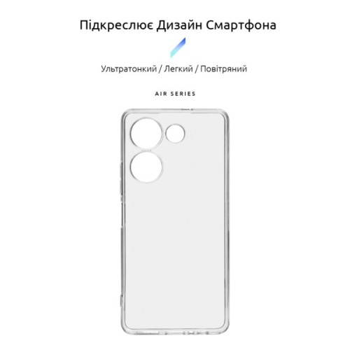 Чохол до мобільного телефона Armorstandart Air Series Tecno Camon 20 4G Camera cover Transparent (ARM69120)