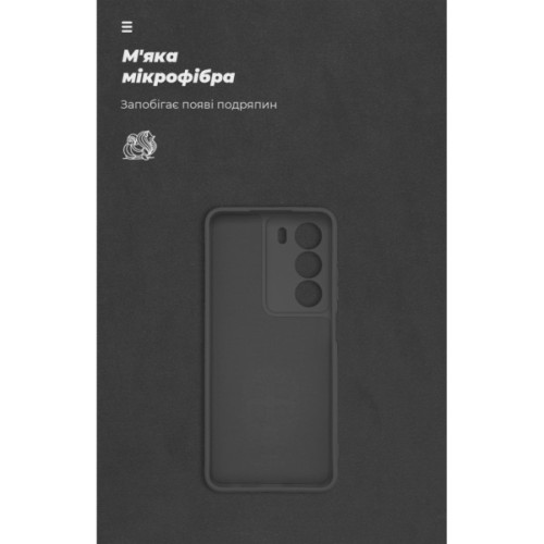 Чохол до мобільного телефона Armorstandart ICON Realme C73 5G Camera cover Black (ARM86761)