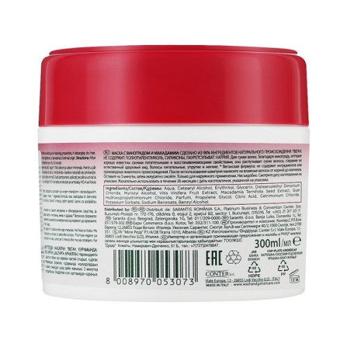 Маска для волосся Wash&Go Super Food З виноградом і макадамією Для сухого волосся 300 мл (8008970053073)