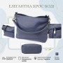 Сумка Vintage З натуральної шкіри Синя (23016)
