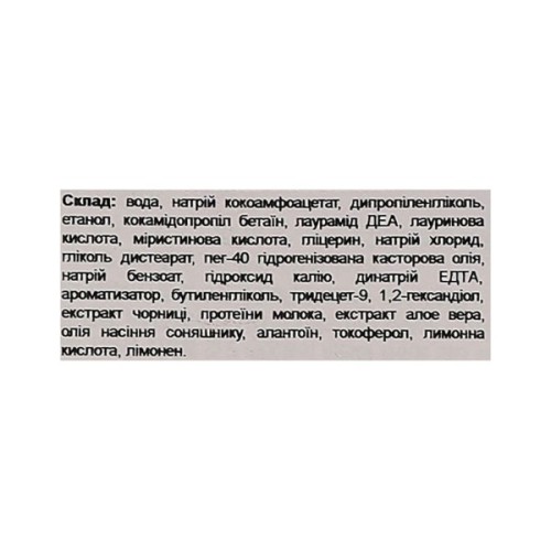 Рідке мило Shower Mate Bubble Hand Wash Blueberry Дой-пак 250 мл (8801046358122)