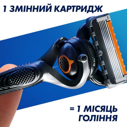 Набір косметики Gillette Бритва ProGlide з 1 змінним лезом + Гель для гоління Fusion5 200 мл + Підставка + Косметичка (8700216534420)