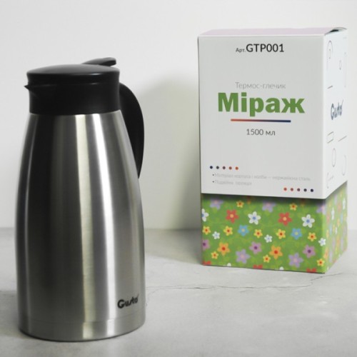 Термос Gusto Міраж 1500 мл (GTP001)