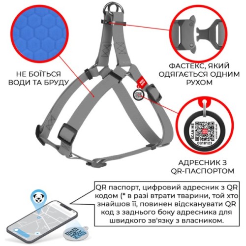 Шлея для собак WAUDOG Waterproof з QR-паспортом S Ш 15 мм Д 40-55 см блакитна (27642)