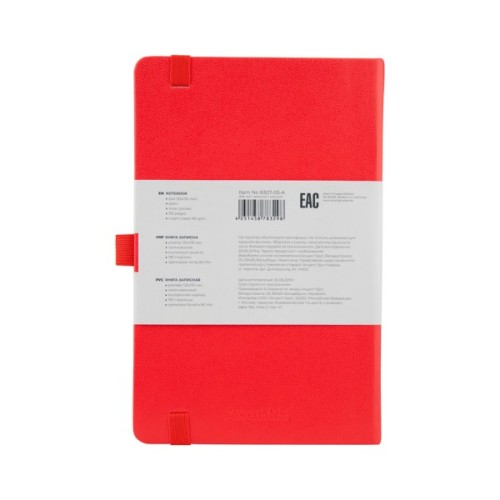 Книга записна Axent Partner 125х195 мм без лініюванням 96 аркушів Червона (8307-05-A)
