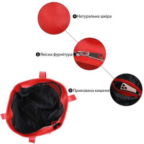 Сумка Shvigel Шкіряна Червона (16355)
