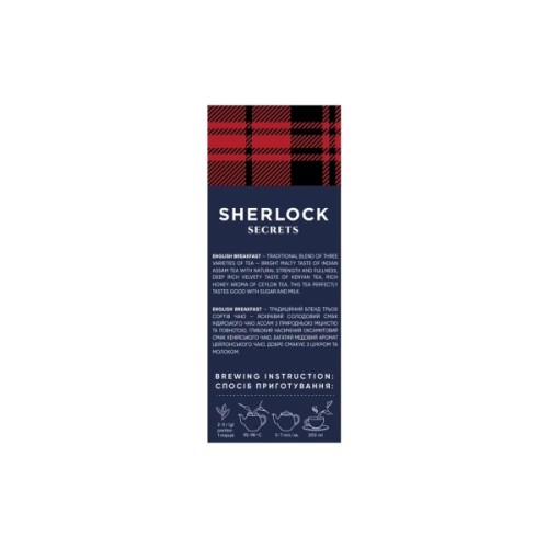 Чай Sherlock Secrets English Breakfast чорний листовий 100 г (shs.00902)
