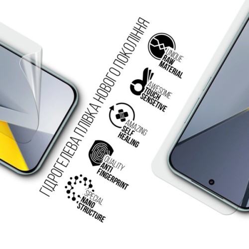 Плівка захисна Armorstandart hydrogel Xiaomi Poco F8 Pro (ARM89254)