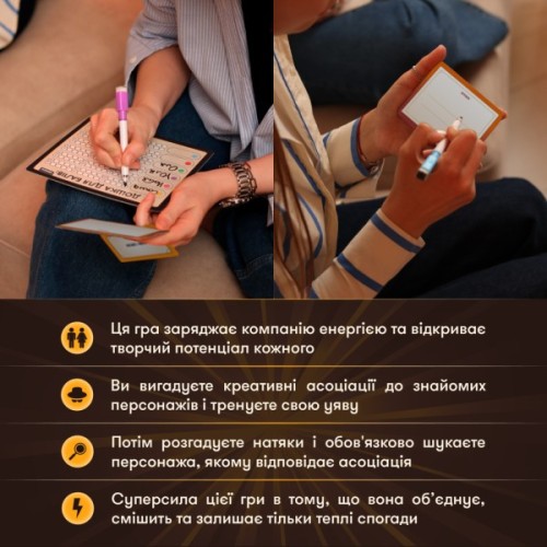 Настільна гра Orner Секретні персонажі (укр.) (orner-2929)