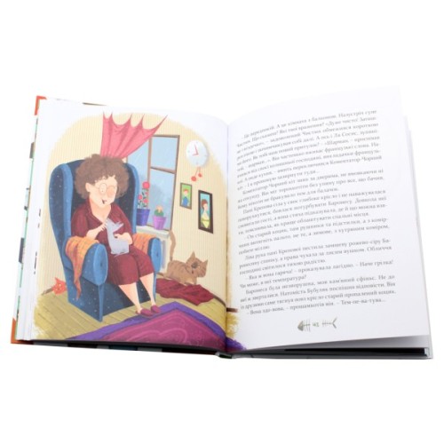 Книга 36 і 6 котів. Книга 1 - Галина Вдовиченко Видавництво Старого Лева (9786176791294)
