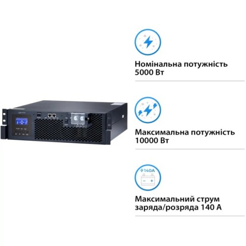 Сонячний інвертор Solarverse Ampere Rack 5kW 48V 1 MPPT 220V 1ф (SV5048UPSR)