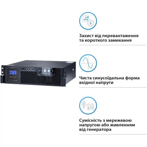 Сонячний інвертор Solarverse Ampere Rack 5kW 48V 1 MPPT 220V 1ф (SV5048UPSR)