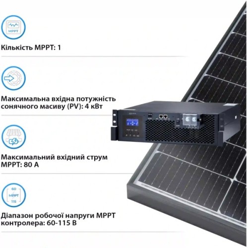 Сонячний інвертор Solarverse Ampere Rack 5kW 48V 1 MPPT 220V 1ф (SV5048UPSR)