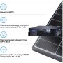 Сонячний інвертор Solarverse Ampere Rack 5kW 48V 1 MPPT 220V 1ф (SV5048UPSR)