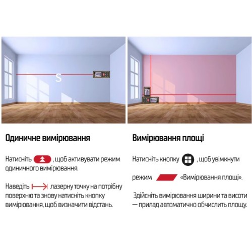 Далекомір Alloid Pro, лазерний, 80м (DM-11080)