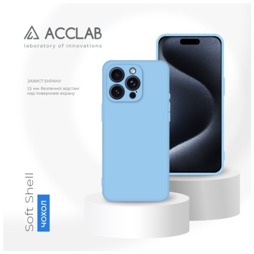 Чохол до мобільного телефона ACCLAB SoftShell Apple iPhone 15 Pro Max Light Blue (1283126586507)