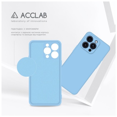 Чохол до мобільного телефона ACCLAB SoftShell Apple iPhone 15 Pro Max Light Blue (1283126586507)