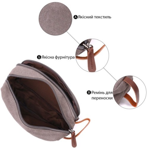 Сумка Vintage На два відділення з текстилю Сіра (22230)