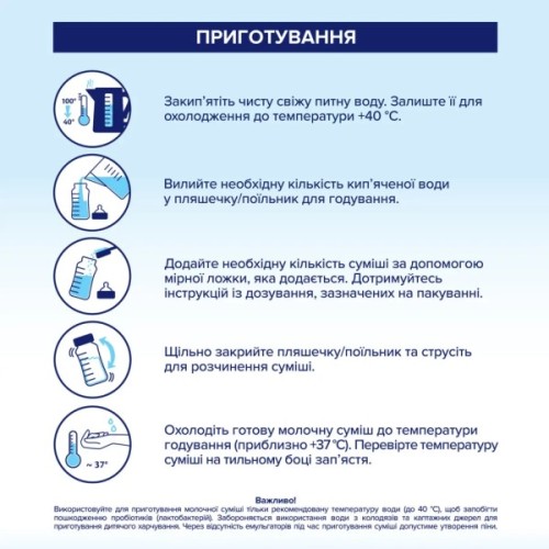 Дитяча суміш HiPP Organic Combiotic 3 500 г (1031099)