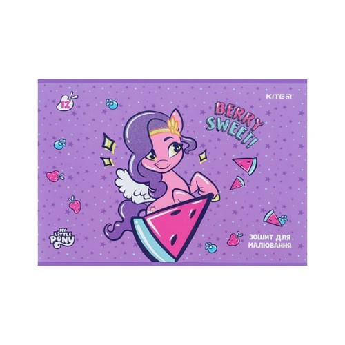 Альбом для малювання Kite My Little Pony 12 аркушів (LP24-241)