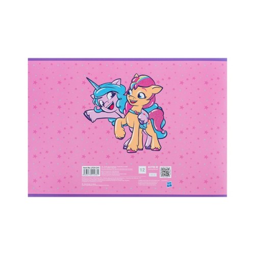 Альбом для малювання Kite My Little Pony 12 аркушів (LP24-241)