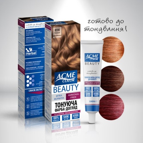 Фарба для волосся Acme Color Beauty Phyto 135 - Бургунд (4820000300216)