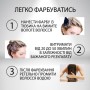 Фарба для волосся Acme Color Beauty Phyto 135 - Бургунд (4820000300216)