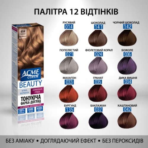 Фарба для волосся Acme Color Beauty Phyto 135 - Бургунд (4820000300216)