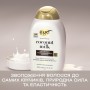 Шампунь OGX Coconut Milk Поживний з кокосовим молоком 385 мл (0022796970053)