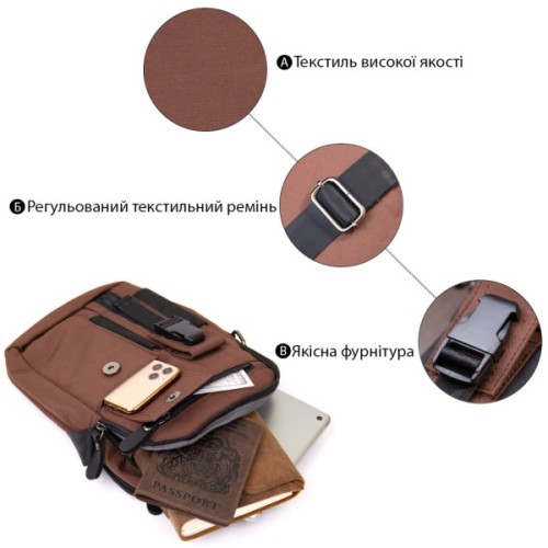 Сумка Vintage Текстильна чоловіча на два відділення Коричнева (20661)