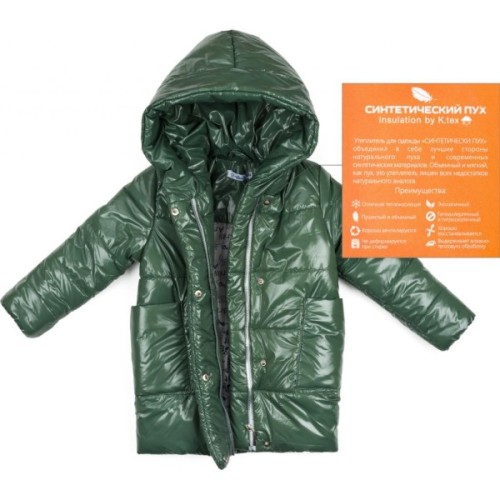 Куртка дитяча Brilliant подовжена "Felice" (19709-122-green)