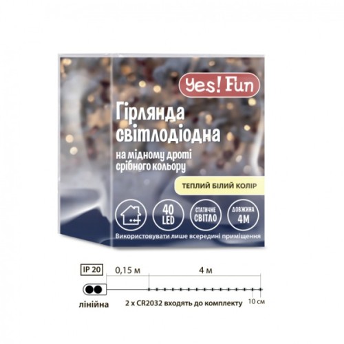 Гірлянда YES! Fun Нитка на мідному дроті 40 LED Тепло-біла 4 м Статична На батарейках (975027)