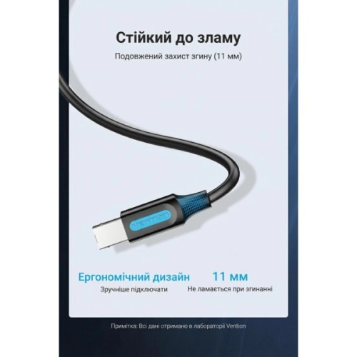 Кабель для принтера USB 2.0 AM/BM 0.5m PVC black Vention (COQBD)