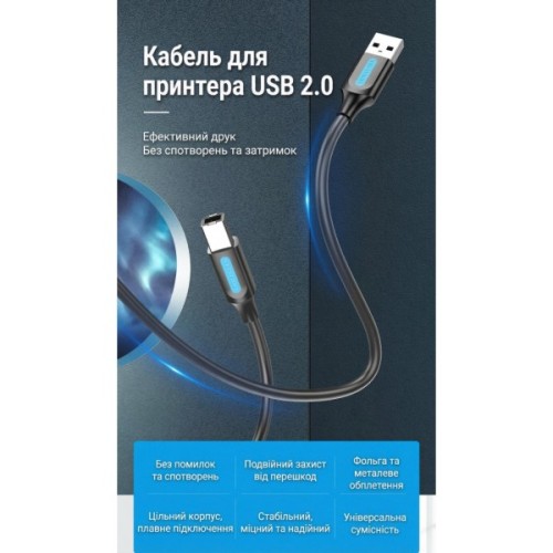 Кабель для принтера USB 2.0 AM/BM 0.5m PVC black Vention (COQBD)