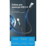 Кабель для принтера USB 2.0 AM/BM 0.5m PVC black Vention (COQBD)