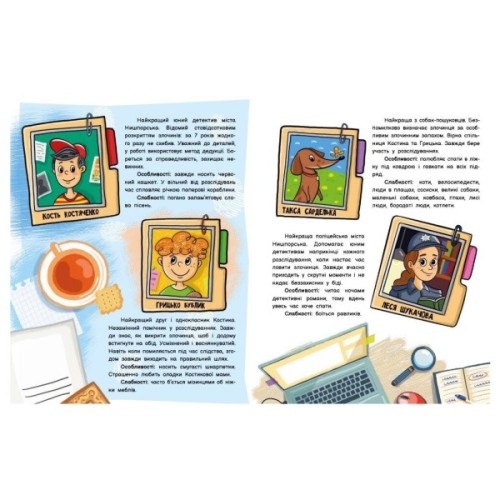 Книга Детективний вімельбух. Справа №1. Викрадення картини - Анастасія Рябуха Ранок (9786170982308)